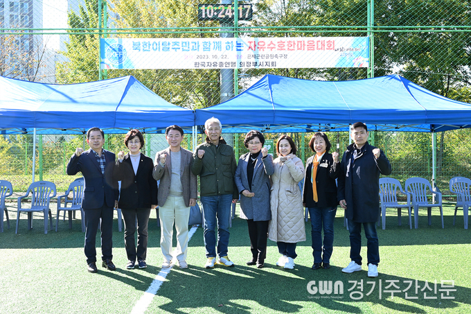  왼쪽부터 김연균 의원. 정미영 의원, 김동근 의정부시장, 한국자유총연맹 나종묵 의정부시지회장, 최정희 의장, 김현주 부의장, 권안나 의원,김지호 의원. (사진=의정부시의회)