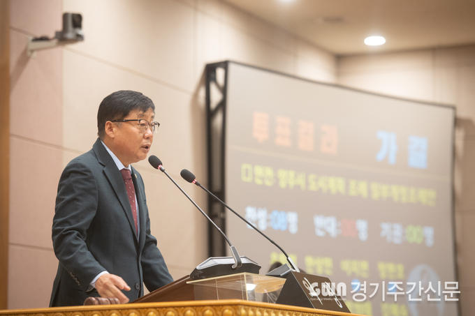  윤창철 의장이 제361회 임시회 제7차 본회의에서 ‘2024년 정기분 공유재산관리 계획의 건’등 15건의 안건을 의결하고 있다.