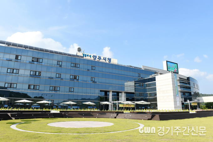  양주시청 전경