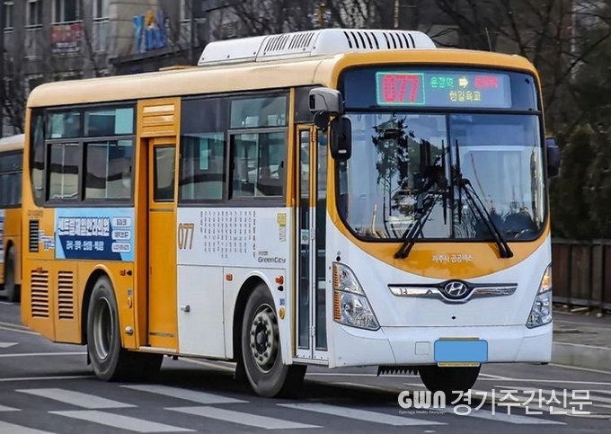  파주시가 운정신도시 별하람마을 3,4단지를 운행하는 077번 마을버스 증차 및 노선변경과 시간 연장을 추진한다. 