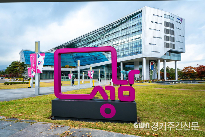  성남시청 전경