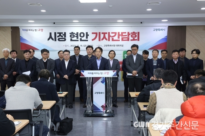  이동환 고양특례시장은 2024년 본예산안을 비롯해 반복되는 시의회 일각의 ‘비상식적 예산 심의’에 유감을 표하며 적극적인 소통과 협치에 나설 것을 시의회에 촉구했다.