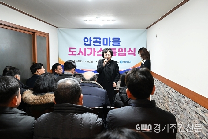  의정부시의회 최정희 의장은 22일 가능동 일원 안골마을에서 열린 「안골마을 도시가스 통입식」에 참석해 축하했다.