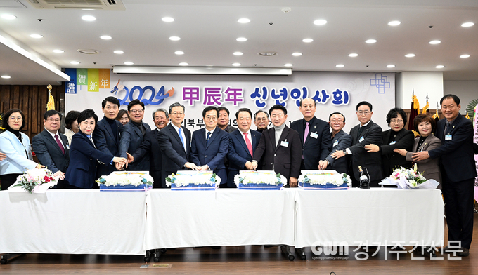  의정부시의회 최정희 의장은 11일 경기북부상공회의소(회장 최근수)에서 열린 신년인사회에 참석했다.<br>
