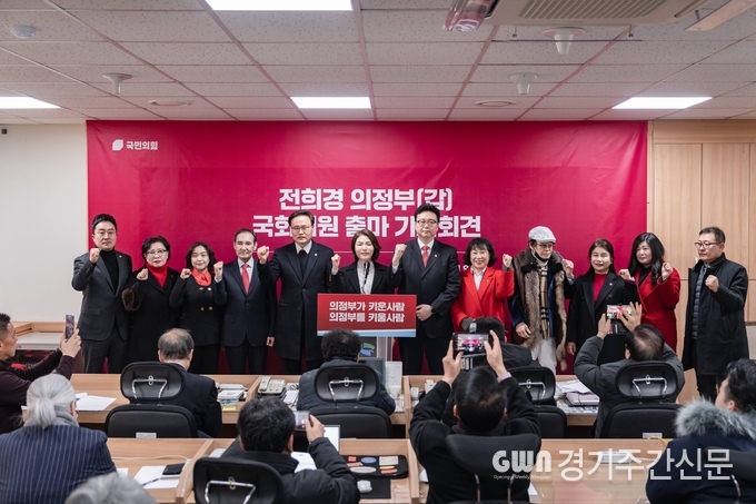  제20대 국회의원과 대통령실 정무1비서관을 역임한 전희경 예비후보가 24일 의정부시청 기자실에서 기자회견을 열고 제22대 국회의원 선거 의정부(갑) 출마를 선언했다. 