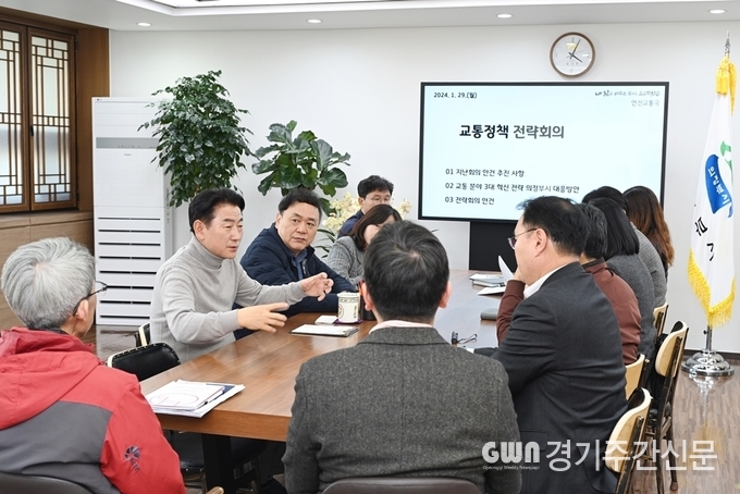  의정부시는 1월 29일 ‘제3차 교통정책 전략회의’를 열고 이에 대한 부서 간 협업 등 교통정책 추진 방안을 모색했다.