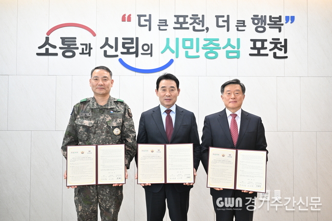  백영현 포천시장은 1일 기회발전특구 지정을 위한 첨단 국방드론 산업 육성의 일환으로, 드론작전사령부(사령관 이보형), (사)한국대드론산업협회(회장 양병희)와 대(對) 드론 분야 발전을 위한 업무협약을 체결했다.<br>