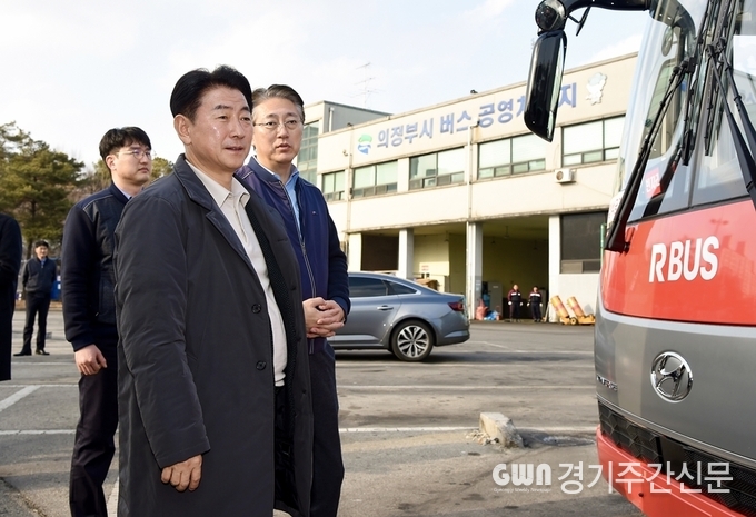  의정부시는 다음달 초 민락‧고산지구에서 상봉역까지 운행하는 광역버스 개통을 앞두고 낙양동 버스공영차고지에서 안전운행을 위한 사전 현장점검을 실시했다고 14일 밝혔다.