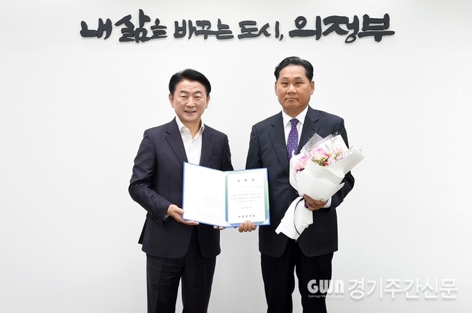  2월 16일 김동근 시장이 의정부시시설관리공단 김용석 신임 이사장을 임명한 뒤 함께 기념사진을 찍고 있다.