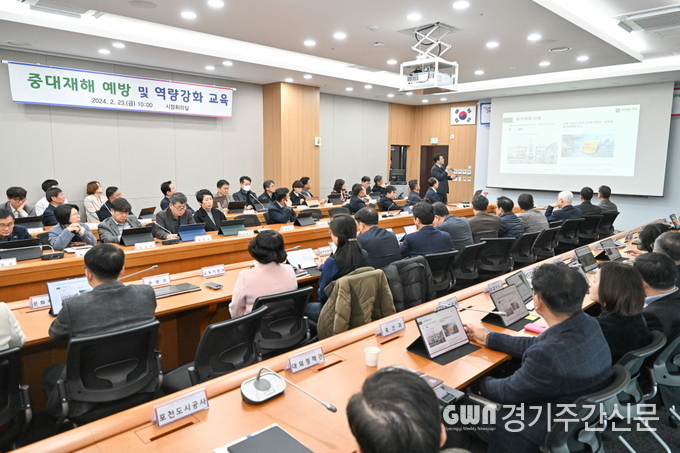  포천시는 지난 2월 23일 시정회의실에서 백영현 포천시장, 이현호 포천시 부시장을 포함한 간부공무원 60여 명을 대상으로 중대재해 예방을 위한 역량강화 교육을 실시했다.