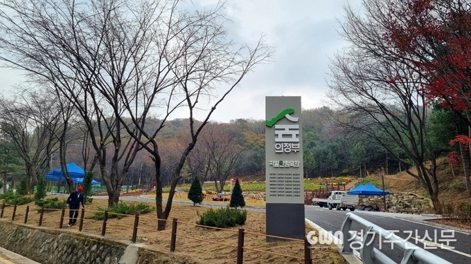  의정부시가 현충탑 주변 자일동 산87번지에 조성한 지역 최초의 산림휴양시설 ‘자일산림욕장’을 3월 1일 개방한다.