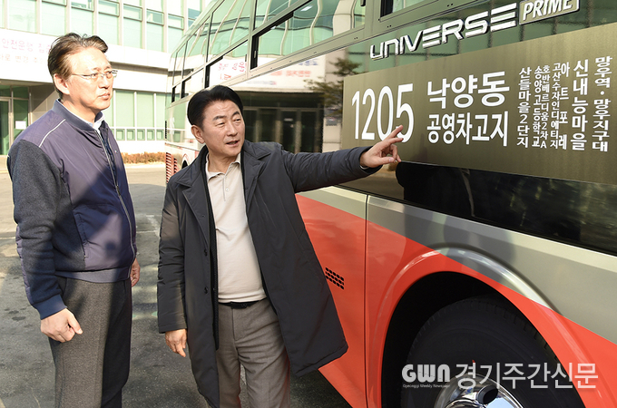  김동근 시장이 2월 13일 낙양동 버스공영차고지에서 민락‧고산지구~상봉역 운행 광역버스에 대한 현장점검을 하고 있다.