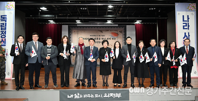  의정부시의회(의장 최정희)는 1일 신한대학교 벧엘관에서 열린 제105주년 삼일절 기념식에 참석했다.
