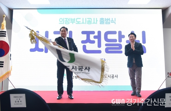 3월 7일 의정부종합운동장 내 로비에서 개최된 의정부도시공사 출범식에서 김용석 초대 사장이 김동근 시장으로부터 사기를 전달받아 흔들고 있다.