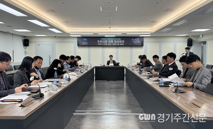  의정부시는 3월 19일 선제적인 신속집행을 통한 민생 경제 회복 및 지역경제 활성화를 위해 ‘2024년 지방재정 신속집행 주요사업 집행 점검회의’를 개최했다.<br>