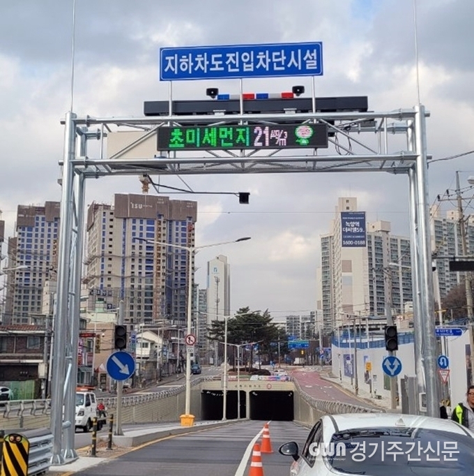  의정부시는 우기철 지하차도 침수 등 긴급상황에 대비해 지하차도에 진입차단시설 등 안전시설물 설치를 지속한다고 28일 밝혔다.<br>