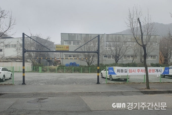  파주시는 파주출판단지에 53대를 주차할 수 있는 임시주차장을 조성하고, 4월 1일부터 운영을 시작했다. 