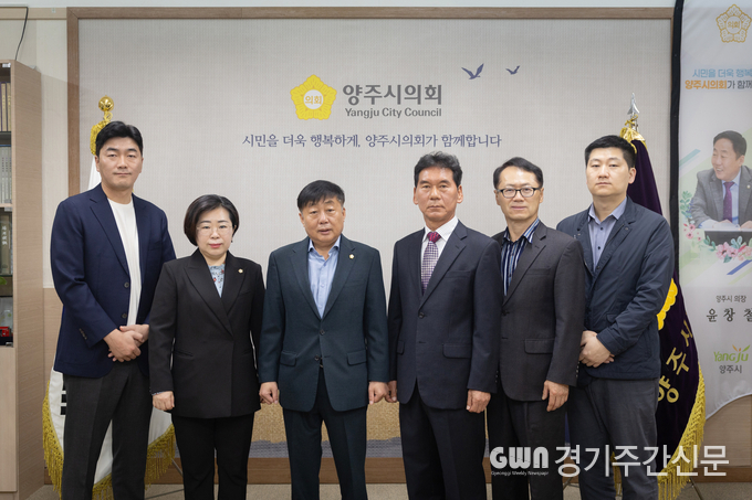  윤창철 양주시의회 의장이 강혜숙 결산검사 대표위원을 비롯한 결산검사 위원들과 함께 기념촬영을 하고 있다. 왼쪽부터 이현호 위원, 강혜숙 대표위원, 윤창철 의장, 백운찬 위원, 박건국 위원, 권태희 위원.