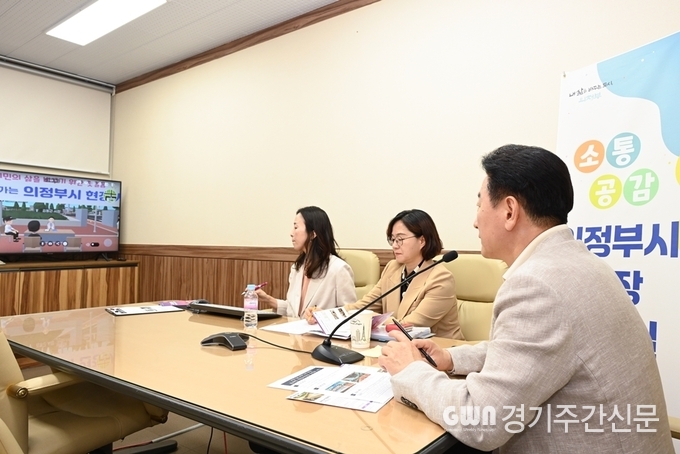 김동근 의정부시장이 4월 19일 디지털 가상공간에서 ‘온라인 현장시장실’을 열고 시민들과 소통하는 시간을 가졌다.