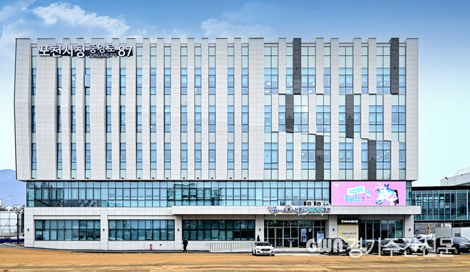  포천시청 전경