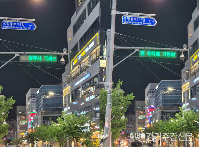  24일 시에 따르면 차량관리과에서 운영하는 불법주정차 단속 카메라 전광판을 활용하여 양주시 국제스케이트장 유치 기원 홍보문구를 국제스케이트장 선정 시까지 표출하겠다고 밝혔다.