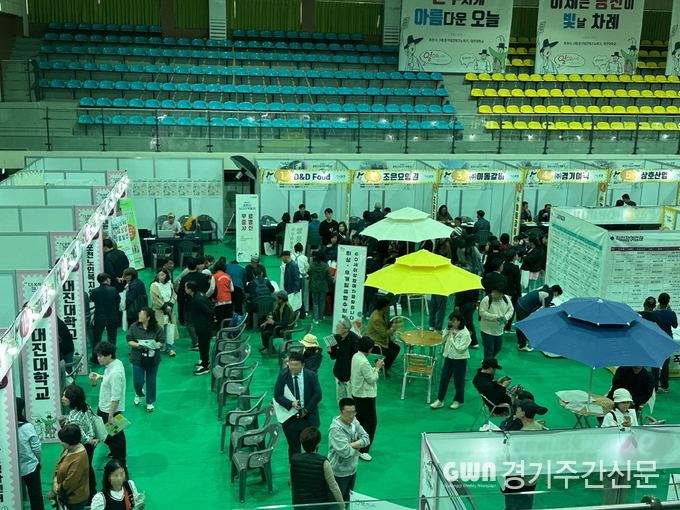 포천시는 지난 4월 25일 포천종합체육관에서 지역의 구인 및 구직난을 해소하기 위한 ‘2024년 포천시 일자리 박람회’를 성황리에 개최했다.