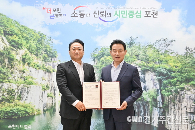  백영현 포천시장과 오인선 숨비 대표이사가 도심항공교통(UAM) 산업 발전과 인프라 구축 그리고 PAV(개인비행체) 조기 사업화를 위한 상호발전 업무협약을 체결했다. 