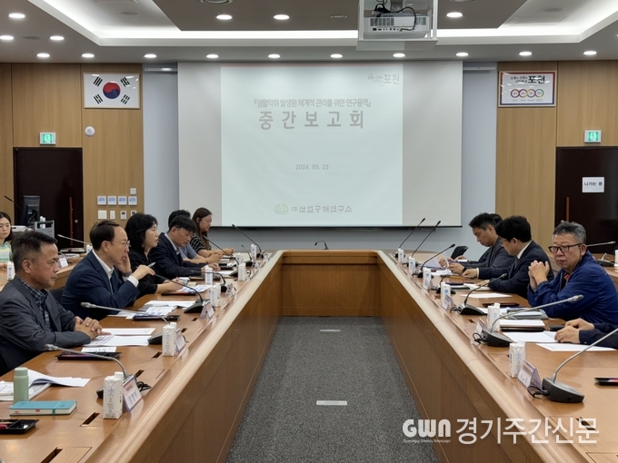  포천시는 지난 23일 포천시청 신관 2층 시정회의실에서 「생활악취 발생원 체계적 관리를 위한 연구용역」 중간보고회를 개최했다. / 사진제공=포천시<br>