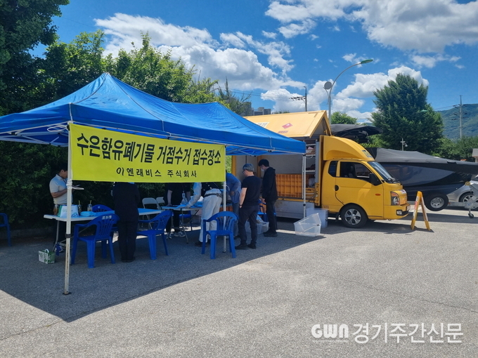  포천시는 지난 28일 포천시종합운동장 주차장에서 의료기관 22곳에 보관하고 있는 수은 함유 의료기기 폐기물 43점에 대한 거점 수거를 실시했다. / 사진제공=포천시