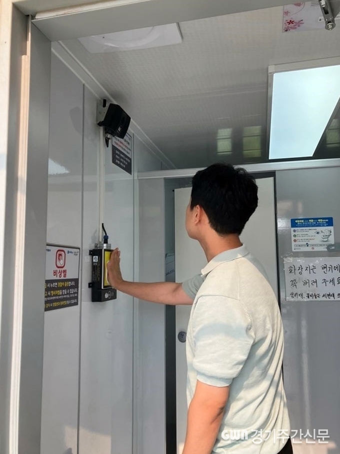 의정부시는 시민들이 공중화장실을 안심하고 이용할 수 있도록 화장실에 설치된 안심비상벨을 점검했다고 6월 28일 밝혔다. / 사진=의정부시제공