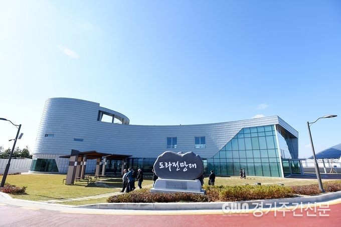  도라전망대 전경 / 사진=파주시제공