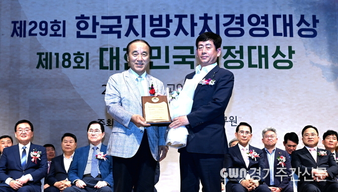  파주시가 사회적경제부문 탁월한 성과를 인정받아 ‘제29회 한국 지방자치경영대상’에서 ‘사회적경제대상’을 수상했다. / 사진=파주시제공