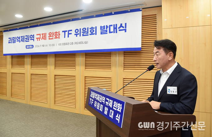  김동근 의정부시장이 7월 10일 ‘과밀억제권역 규제 완화 TF 위원회 발대식 및 국회 토론회’에서 TF 위원회 구성배경 및 비전에 대한 제안설명을 하고 있다. / 사진=의정부시제공