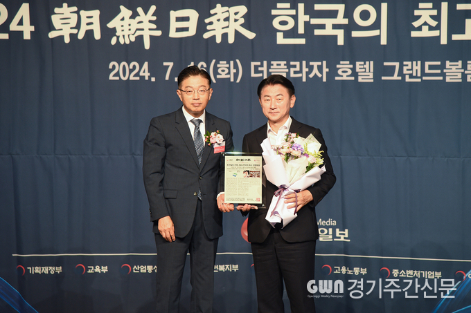  김동근 시장이 7월 16일 조선일보 주최 ‘2024 한국 최고 경영대상(經營大賞)’ 시상식에서 리더십 부문 대상을 수상했다. / 사진=의정부시제공