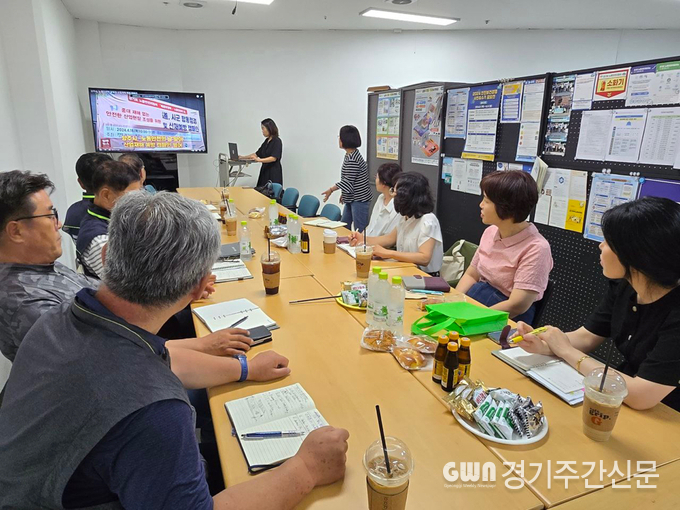 양주시가 ‘2024년 양주시 노동안전지킴이와의 간담회’를 개최했다고 1일 밝혔다. / 사진=양주시제공