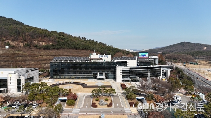  양주시청 전경