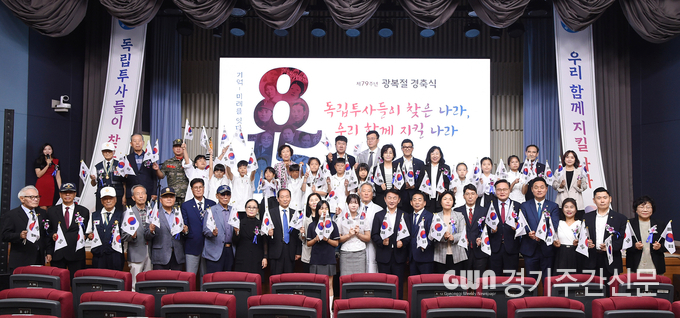  김동근 의정부시장이 ‘제79주년 광복절 경축식’에서 참석자들과 기념사진을 찍고 있다. /사진=의정부시제공
