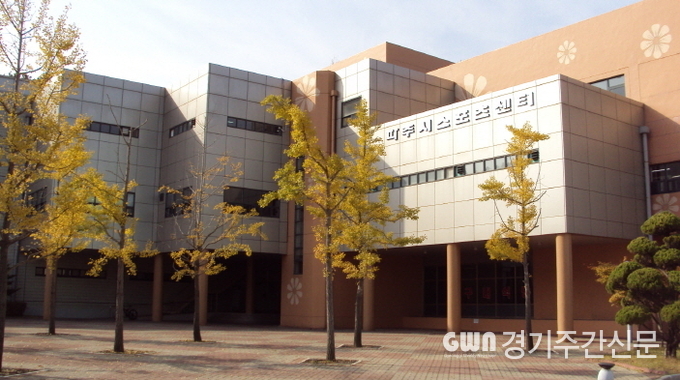  파주시스포츠센터 전경