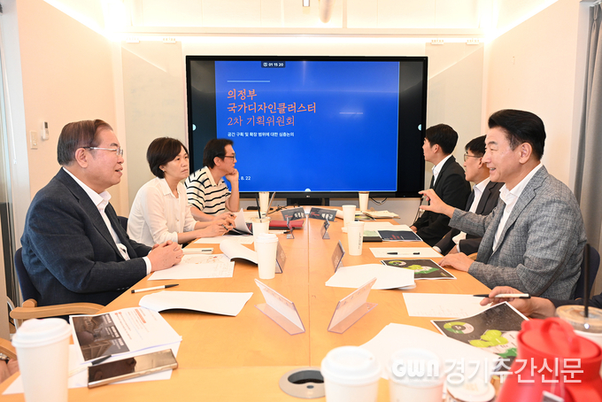  김동근 의정부시장이 8월 22일 캠프 레드클라우드(CRC)에 ‘국가 디자인 협력지구(클러스터)’ 조성을 위한 2차 자문위원회를 진행하고 있다. / 사진=의정부시제공