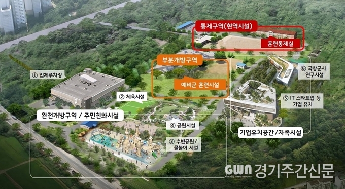  의정부시에 이전 설치 계획인 예비군훈련장 조감도. / 사진=의정부시제공