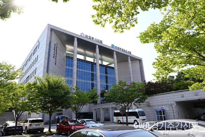  의정부시의회청사 전경