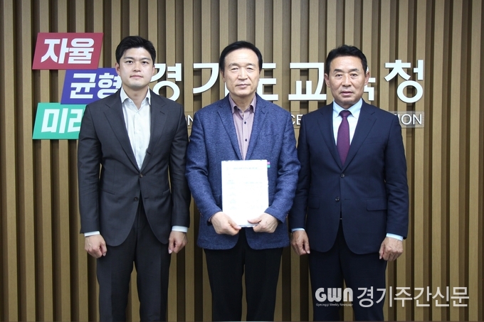  포천시는 지난 9월 11일 경기도교육청 서울사무소에 방문해 임태희 경기도교육감과 김용태 국회의원과 함께 포천시 교육 관련 간담회를 개최했다. / 사진=포천시