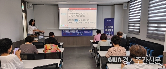  의정부시는 시민 누구나 무료로 전자(디지털) 강의를 수강할 수 있는 ‘디지털배움터’를 12월까지 운영한다. / 사진=의정부시