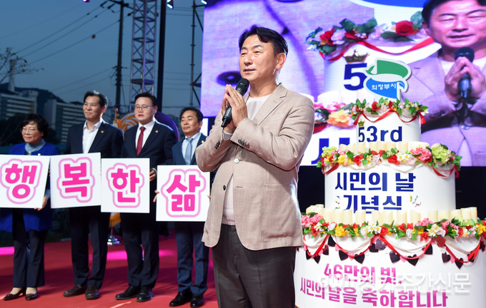  김동근 의정부시장이 10월 5일 ‘제63회 시민의 날 기념식’에서 축사를 하고 있다. / 사진=의정부시