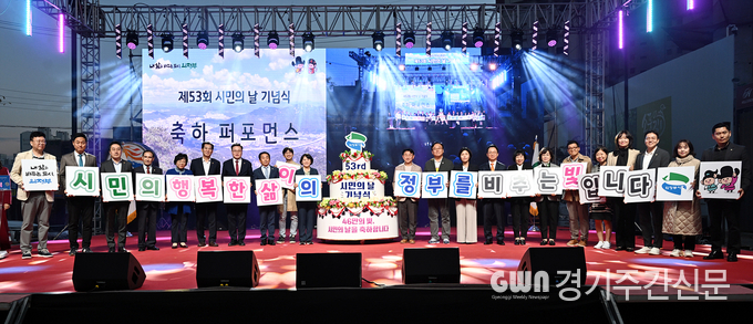  의정부시의회는 5일 의정부시 호원동에 위치한 회룡사 입구 사거리에서 열린 제53회 시민의 날 기념식 및 제39회 회룡문화제 개막행사에 참여했다. / 사진=의정부시의회
