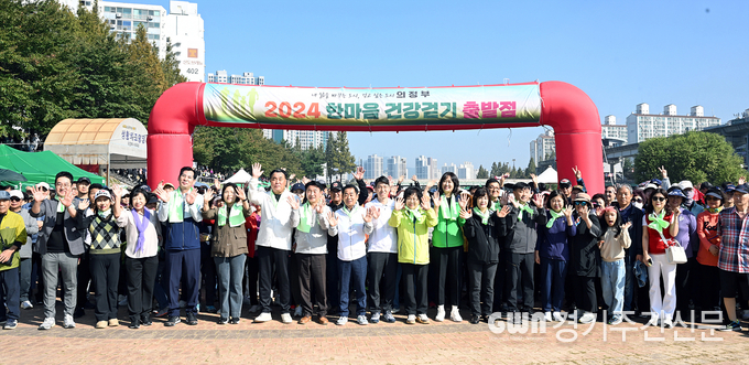  의정부시의회는 12일 중랑천 동막교 광장에서 개최된 ‘2024 한마음 건강걷기대회’에 참여해 시민들과 건강을 증진하고 화합을 도모하는 시간을 가졌다. / 사진=의정부시의회