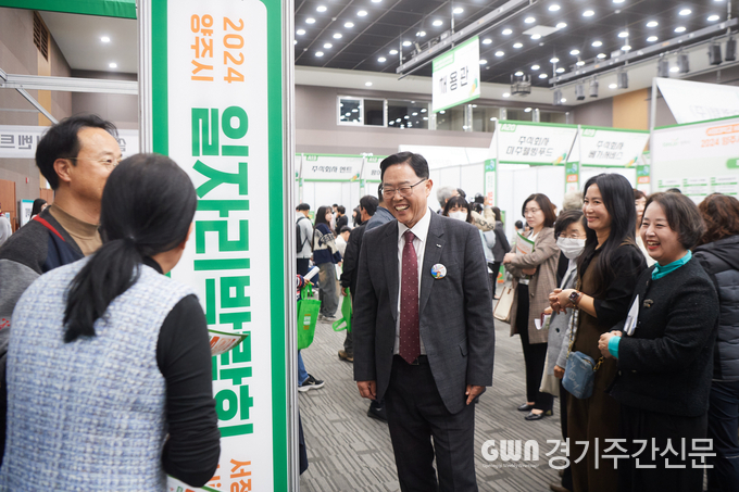  양주시가 지난 25일 경기섬유종합지원센터에서 개최한 2024년 양주시 일자리박람회를 성황리에 마무리했다고 밝혔다. / 사진=양주시