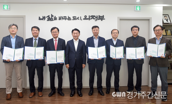  김동근 시장이 11월 12일 의정부역세권 개발사업 워킹그룹을 위촉한 뒤 함께 기념사진을 찍고 있다. / 사진=의정부시