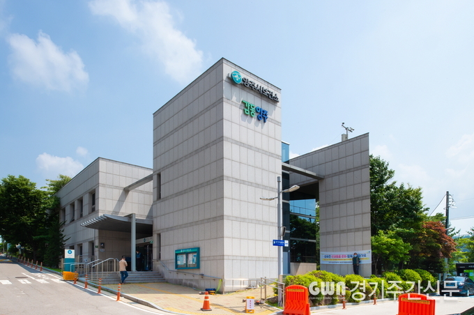  양주시보건소 전경