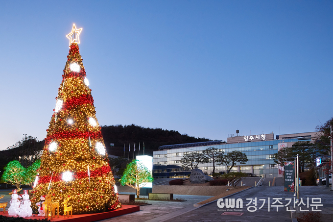  양주시청 전경